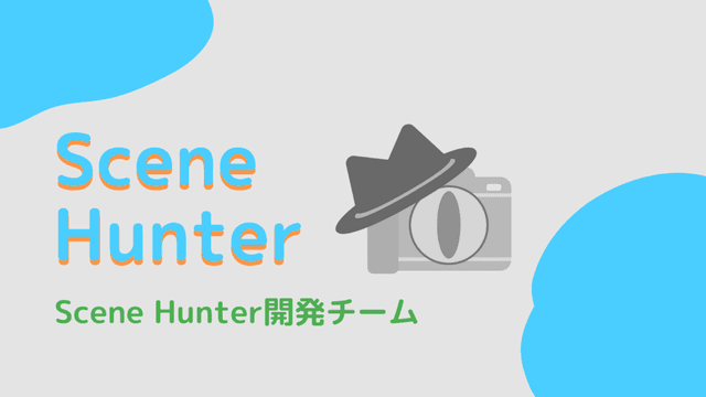 Scene Hunter